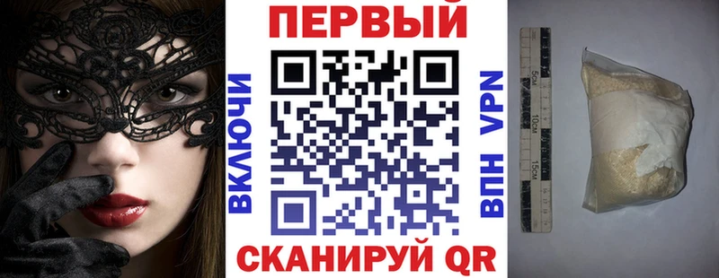 АМФЕТАМИН Розовый Можга