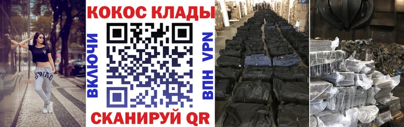 blacksprut ТОР  купить наркотики цена  Можга  darknet как зайти  КОКАИН Перу 