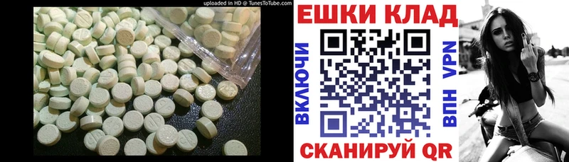 цена   Можга  Экстази MDMA 