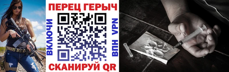 Героин гречка Можга