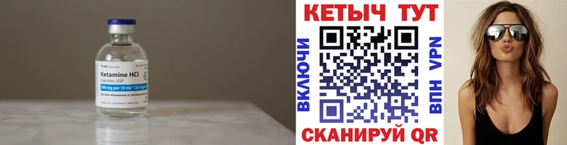 Кетамин VHQ  Можга 