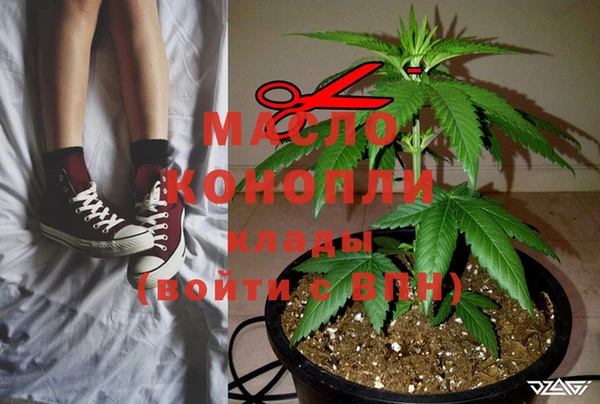 гашишное масло Балахна