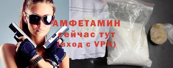 спиды Баксан