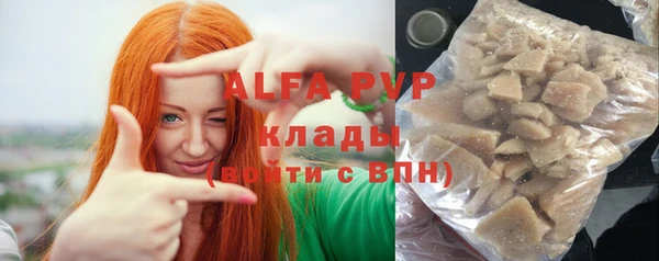 бошки Арсеньев