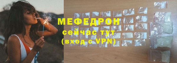 мефедрон Армянск