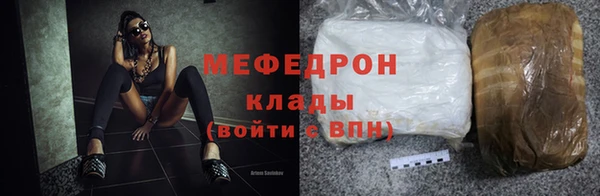 прущий лед Балабаново