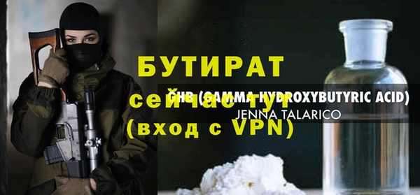 мефедрон Армянск