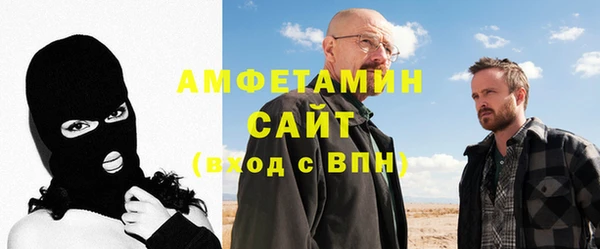 мефедрон Армянск