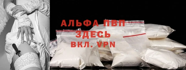 спиды Баксан