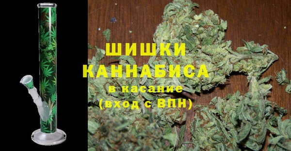 мефедрон Армянск