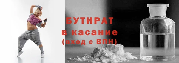гашишное масло Балахна