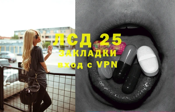 гашишное масло Балахна
