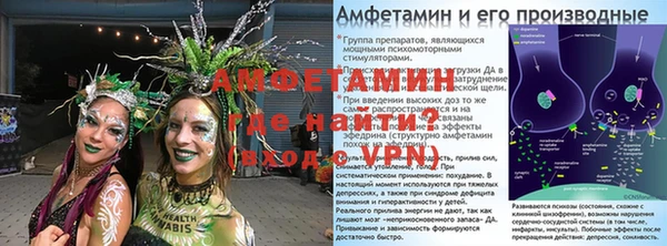 спиды Баксан