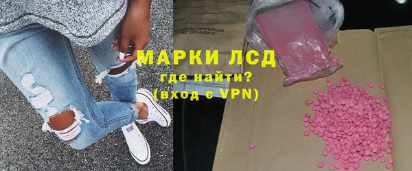 гашишное масло Балахна
