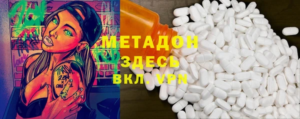 мефедрон Армянск