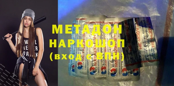 гашишное масло Балахна