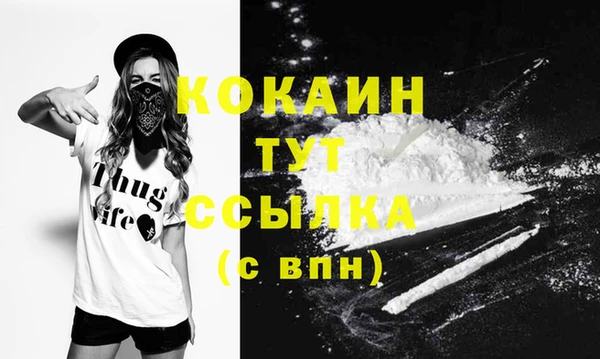 гашишное масло Балахна