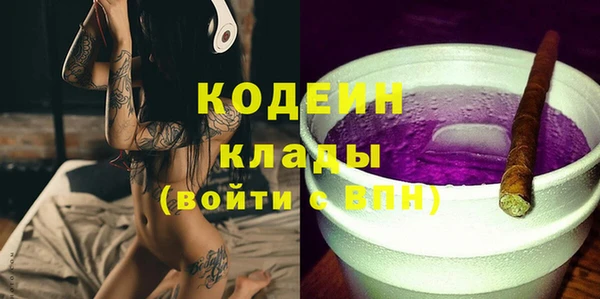 гашишное масло Балахна