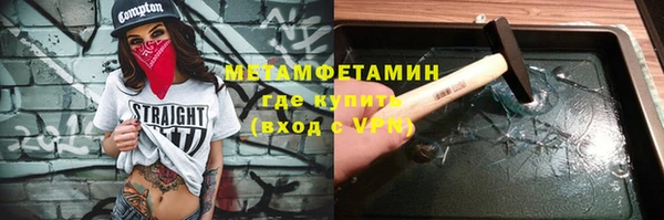 прущий лед Балабаново