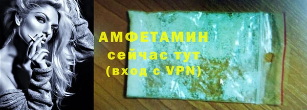 мефедрон Армянск