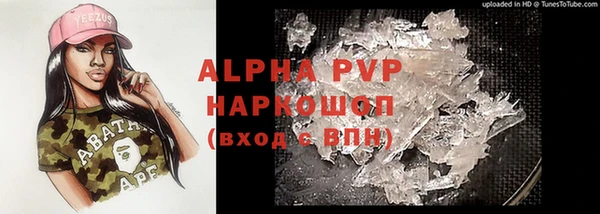 бошки Арсеньев