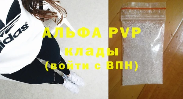 прущий лед Балабаново