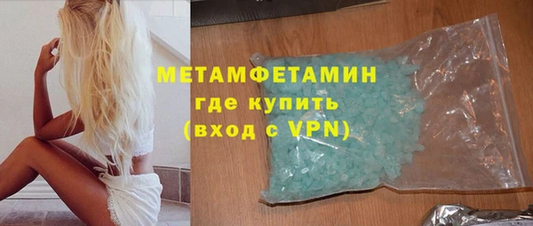 а пвп мука Аркадак