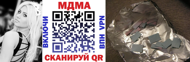 наркошоп  Можга  МДМА молли 