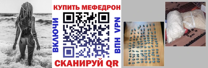 МЕФ  Можга