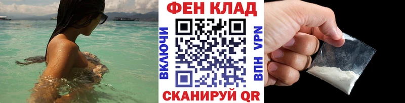Метамфетамин Methamphetamine  Можга 