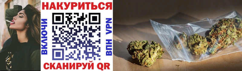 Шишки марихуана LSD WEED Можга